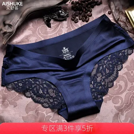 艾舒客内裤女性感蕾丝无痕三角裤头低腰提臀底裤纯棉裆冰丝薄透气图片