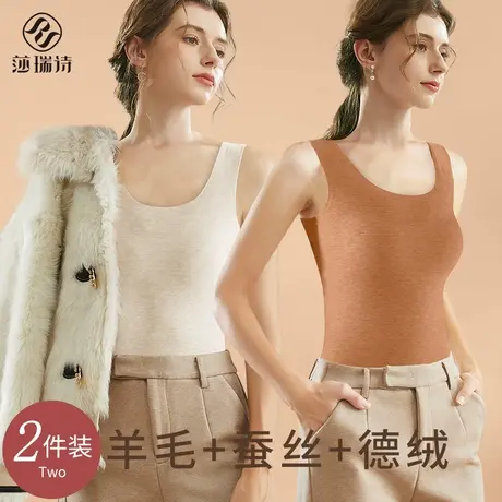 保暖背心女内搭加绒加厚内衣德绒吊带秋冬季羊毛蚕丝打底内穿上衣图片