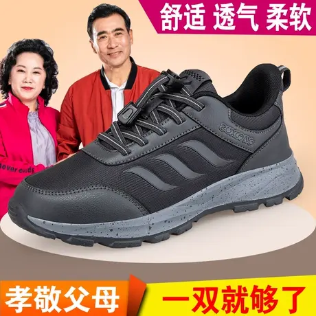 老人鞋官方旗舰店正品男冬季软底防滑中老年健步鞋休闲运动爸爸鞋商品大图