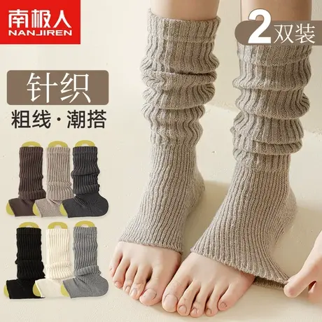 踩脚袜套女款秋冬针织白色腿套保暖中筒袜子y2k配雪地靴堆堆袜商品大图
