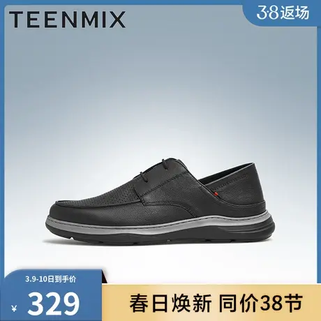天美意透气男鞋正品透气舒适简约通勤商务休闲男皮鞋C7N01BM3商品大图