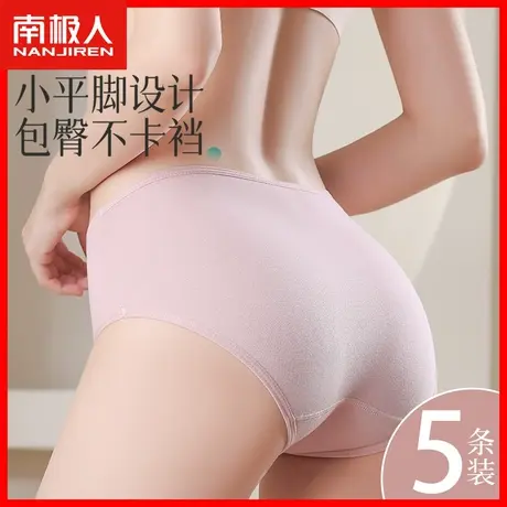 女士内裤女纯棉抗菌全棉裆舒适透气高腰收腹提臀女生中腰短裤头DF商品大图