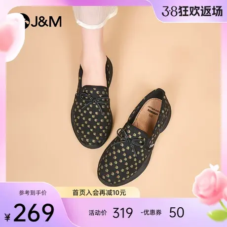 快乐玛丽休闲鞋女2024春季新款中老年厚底防滑舒适通勤妈妈鞋女商品大图