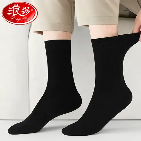 浪莎袜子男长袜夏季薄款纯棉防臭透气黑色全棉中筒夏天男士长筒袜商品大图