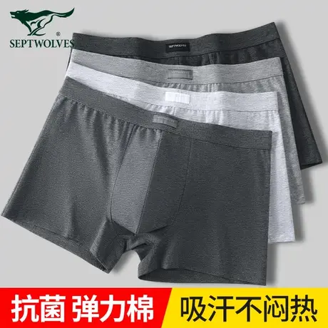 七匹狼男士内裤男款平角裤纯棉大码中腰短裤夏季薄款抗菌四角裤男商品大图