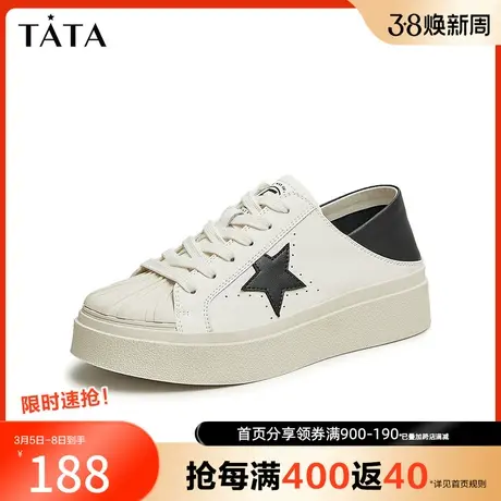 Tata他她贝壳头厚底板鞋女撞色奥莱透气小白鞋2023秋新款WWQ01CM3商品大图