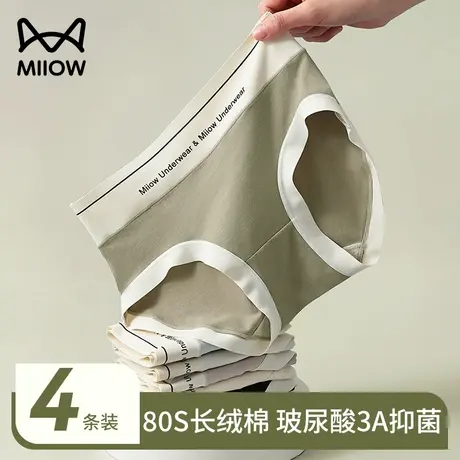 猫人内裤女无痕80S长绒棉抑菌裆运动风中腰透气少女生三角短裤头商品大图