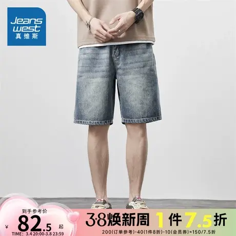 KR真维斯男装休闲短裤 2025春季新款时尚宽松直筒牛仔五分裤潮男图片