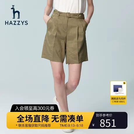 Hazzys哈吉斯气质卡其色休闲双褶短裤女士夏季新款运动宽松裤子商品大图