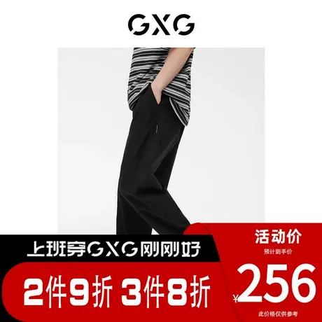 GXG男装[新尚]黑色松紧腰头侧织唛宽松束脚长裤休闲薄 春季新品图片