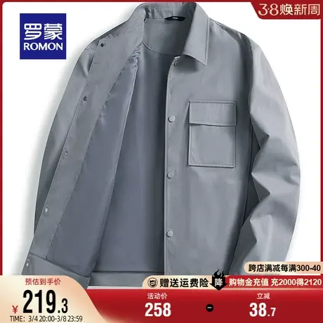 罗蒙夹克男士2024春季中青年宽松舒适休闲翻领上衣商务工装外套男商品大图