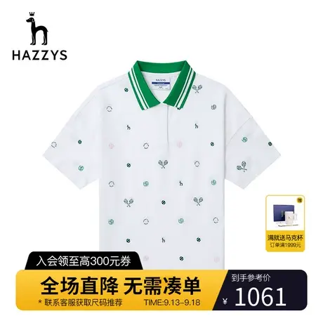 【商场同款】Hazzys哈吉斯夏季新款潮流短袖T恤女休闲白色polo衫商品大图