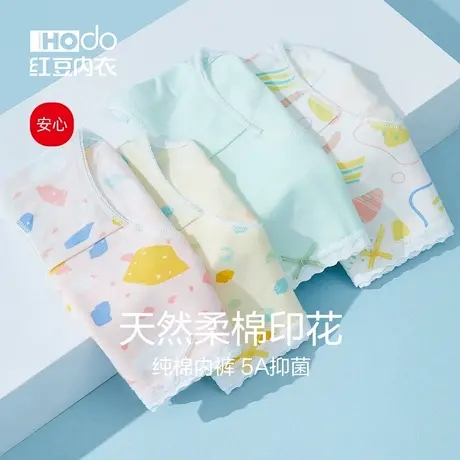 红豆女士内裤女纯棉全棉裆抗菌印花中腰棉质少女三角裤头女生短裤商品大图