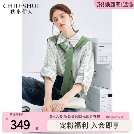 秋水伊人设计感小翻领宽松衬衫2024年春季新款女装通勤休闲上衣图片