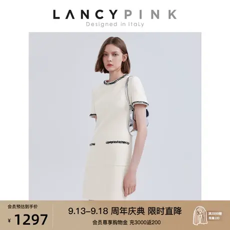 【意大利设计】朗姿法式白色气质别致小香风连衣裙2023春秋季新款图片