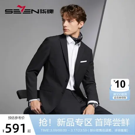 【含羊毛+莱赛尔】柒牌男装西装男商务休闲两粒扣单开叉单西外套商品大图