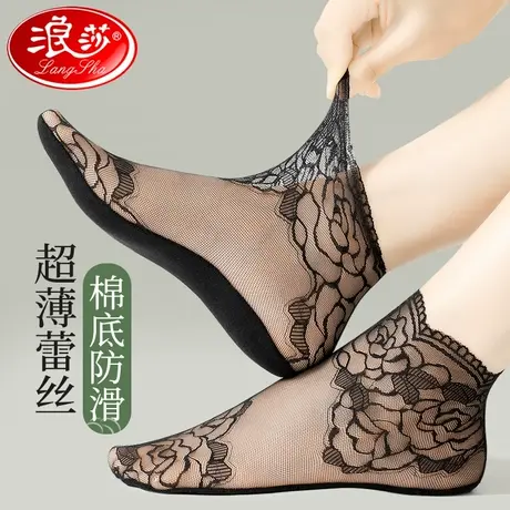 浪莎袜子女棉底丝袜夏季薄款耐磨蕾丝防滑黑色短袜无痕薄款水晶袜商品大图