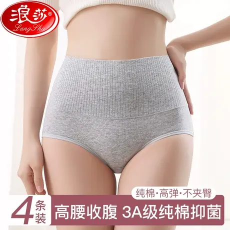 高腰内裤女纯棉收腹裤全棉抗菌裆女士提臀中腰内裤透气女生短裤头商品大图