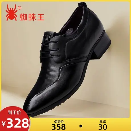 蜘蛛王男鞋增高春季新款真皮尖头英伦男士皮鞋百搭商务正装鞋子男图片