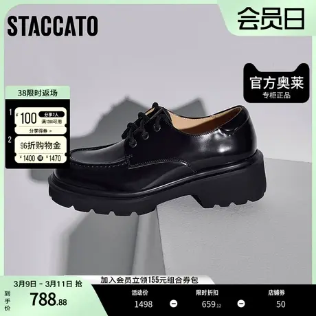 思加图2023秋季复古英伦风小皮鞋黑色厚底休闲女单鞋S8332CM3商品大图