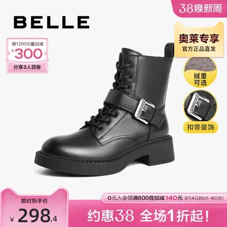 百丽马丁靴女款冬季靴子新款炸街机车靴商场真皮短靴3KMB5DZ2商品大图