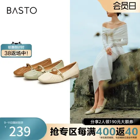 百思图奥莱2023秋季新款商场同款法式复古玛丽珍女单鞋TPD40CQ3图片