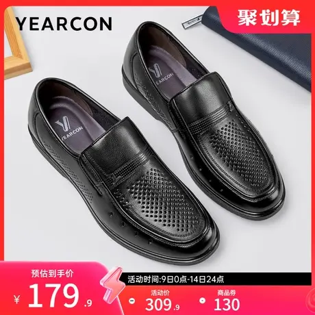 意尔康男鞋休闲夏季皮鞋镂空透气真皮男士薄款爸爸鞋父亲节礼物商品大图