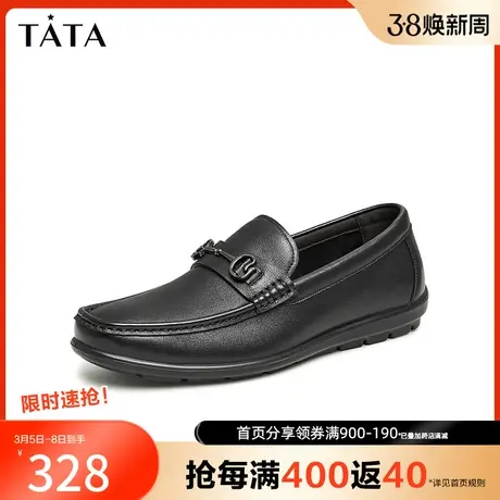 Tata他她商务休闲皮鞋男士真皮一脚蹬懒人豆豆鞋2023秋新VYE01CM3商品大图