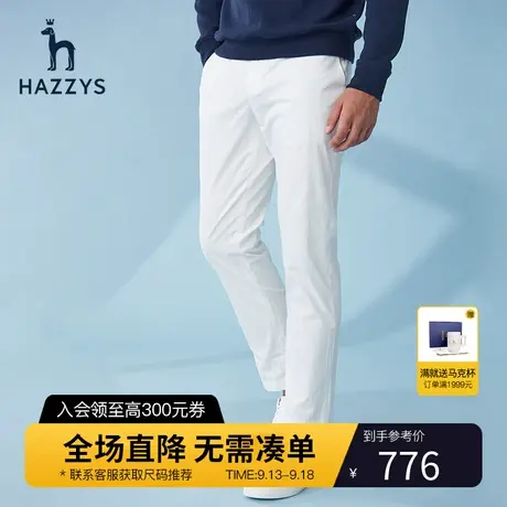 【凉感科技】Hazzys哈吉斯夏季男装休闲裤子男潮流男士直筒裤长裤商品大图