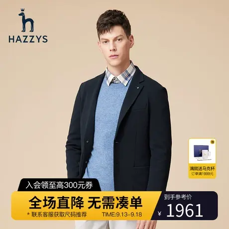 Hazzys哈吉斯秋季休闲西服男士针织外套保暖单西男装潮流上衣便西图片