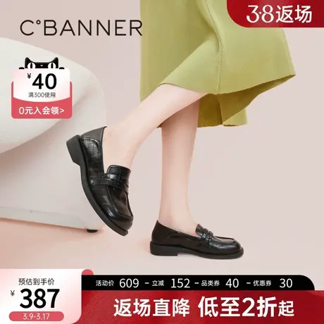 千百度2023春季乐福鞋时尚姜饼人乐福鞋A23173410图片
