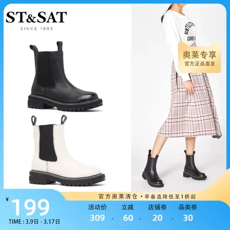 星期六切尔西靴秋冬舒适圆头简约休闲方跟街头短靴女鞋SS04116404图片