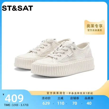 星期六校园风休闲板鞋2023夏季新款帆布鞋百搭小白鞋女SS32112D80商品大图