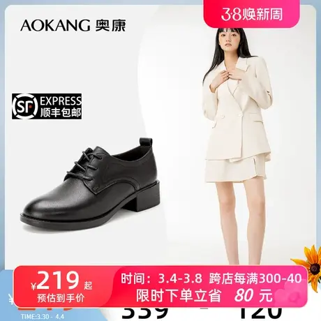 奥康女鞋春秋款小皮鞋英伦风真皮粗跟中跟时尚百搭系带单鞋女商品大图