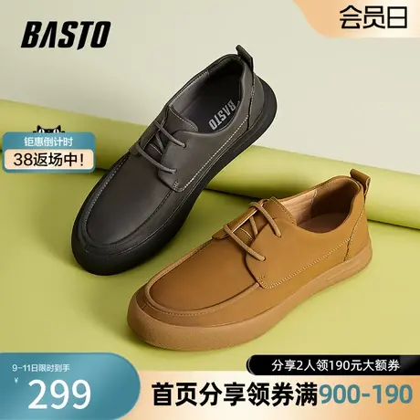 百思图春秋季新款时髦简约休闲平底圆头男休闲皮鞋EDC01AM4商品大图