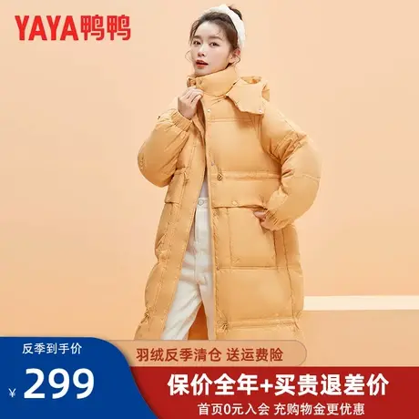 鸭鸭羽绒服女2022年新款中长款时尚过膝纯色可拆连帽保暖外套潮KL图片