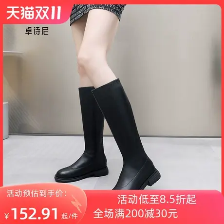 卓诗尼2023秋冬新款长筒靴潮流英伦风女靴时尚后拉链粗跟高筒靴女图片