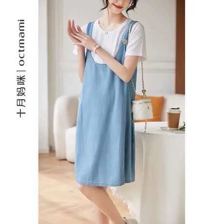 十月妈咪孕妇连衣裙套装夏季薄款牛仔背心减龄两件套小清新孕妇裙图片