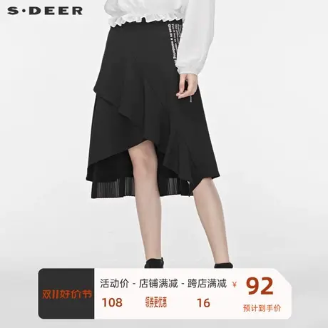 sdeer圣迪奥无松紧腰撞色字母创意拼接不规则摆半身长裙S19381108图片