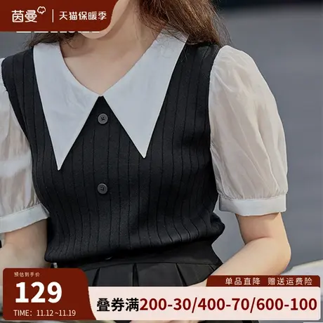 茵曼大尖领衬衫女短袖法式针织假两件上衣2023夏季新款泡泡袖衬衣图片