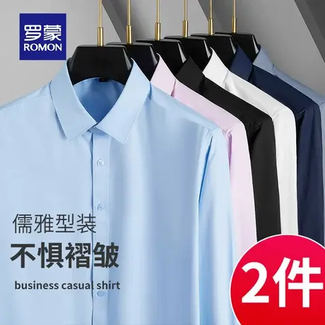 罗蒙男士冰丝衬衫夏季薄款短袖商务休闲免烫职业工装衬衣长外套潮商品大图