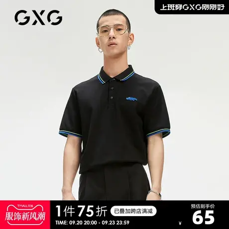 GXG奥莱 夏季商场同款动物刺绣polo衫男#GC124715F商品大图