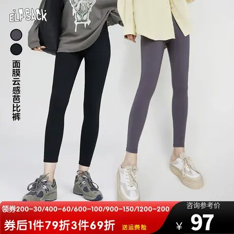【商场同款】妖精的口袋黑色鲨鱼裤女2023秋新款高腰修身休闲裤子图片