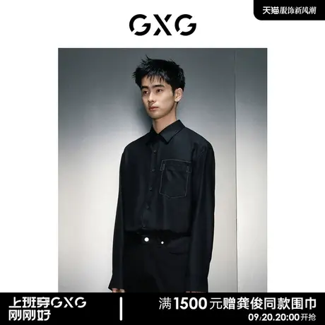GXG男装 商场同款黑色长袖翻领衬衫 2023冬季新品GEX10326474图片