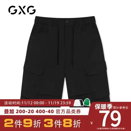 【新款】GXG男装 2023夏季袖口黑色时尚宽松短裤五分裤GB122802C图片