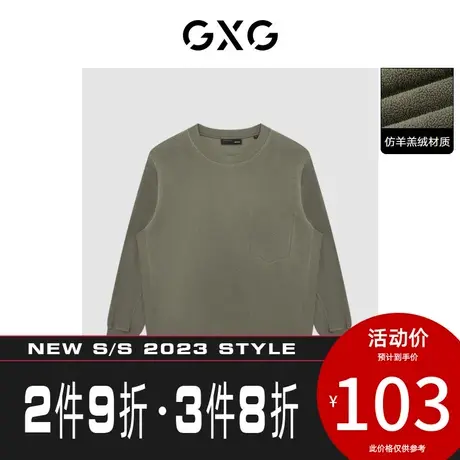 GXG卫衣[新尚] 仿羊羔绒面料简约舒适圆领男装秋季新品商品大图