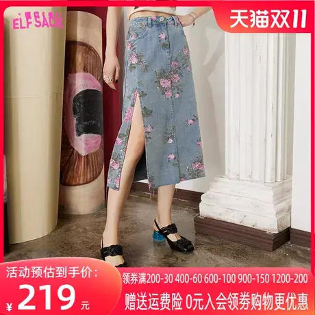 妖精的口袋印花开叉牛仔半身裙女2023春夏新款高腰a字显瘦中长款图片