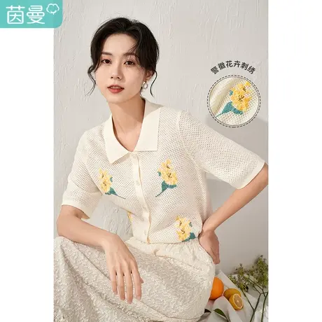 【商场同款】茵曼绣花网格针织开衫女士2023春季新款宽松气质罩衫商品大图