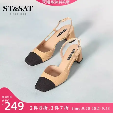 星期六方头凉鞋春新款拼色甜美高跟包头一字式扣带SS21114257图片
