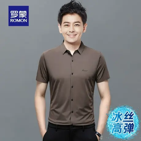 罗蒙男士冰丝短袖衬衫夏季薄款商务休闲免烫职业工装衬衣寸衫外套图片
